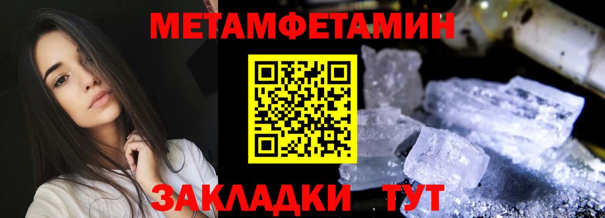 Амфетамин 97% Сочи