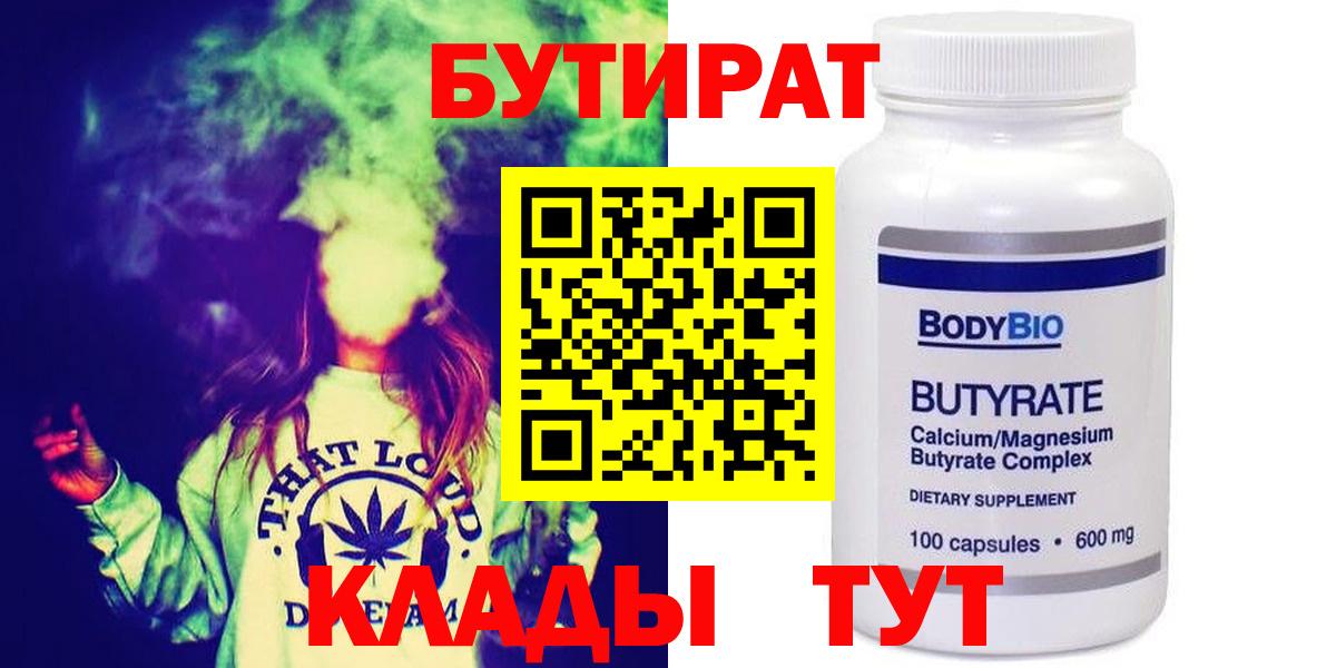 АМФЕТАМИН Сочи