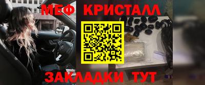марихуана Мариинск