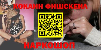 mix Малгобек