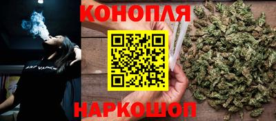 марихуана Мариинск