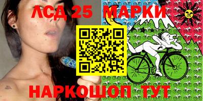 марихуана Мариинск