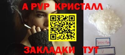 а пвп мука Малоярославец