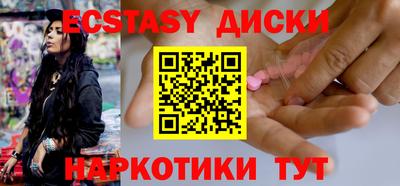 марихуана Мариинск