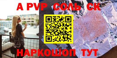 ешки Ливны