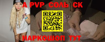 а пвп мука Малоярославец