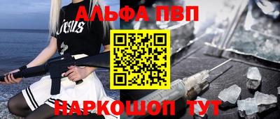 марихуана Мариинск