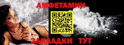ешки Ливны