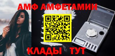 марихуана Мариинск