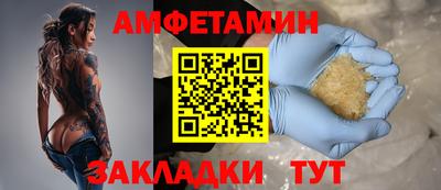марихуана Мариинск