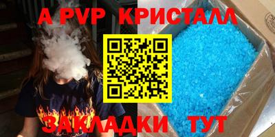 а пвп мука Малоярославец