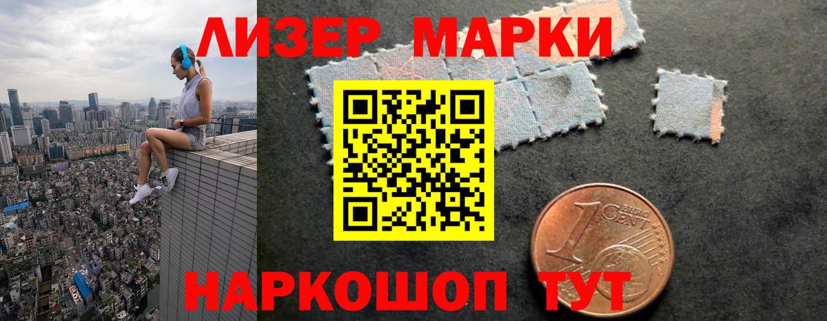 гидра ссылка  LSD-25 экстази кислота  Сочи  Вход с VPN  ЛСД экстази кислота 