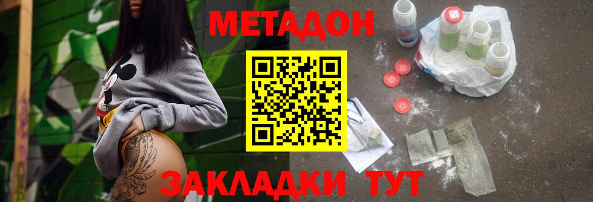 Бошки Шишки  ГАШИШ  Вход с VPN  МЕФ кристаллы  Сочи  Гашиш 