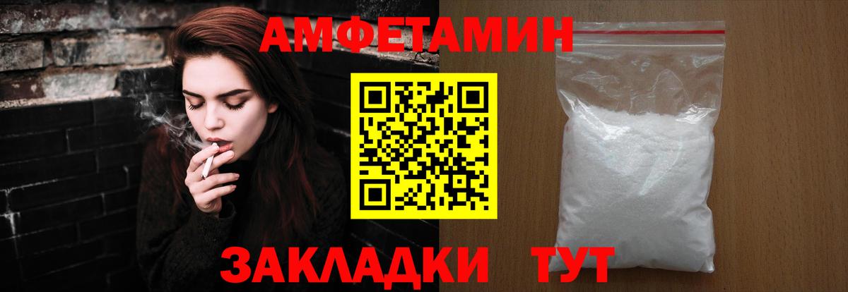 Сочи  МЕТАМФЕТАМИН кристалл  Вход с VPN 