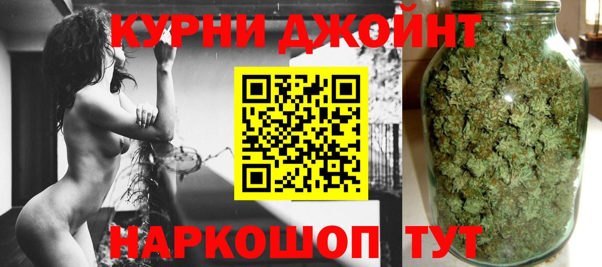 Шишки марихуана VHQ Сочи